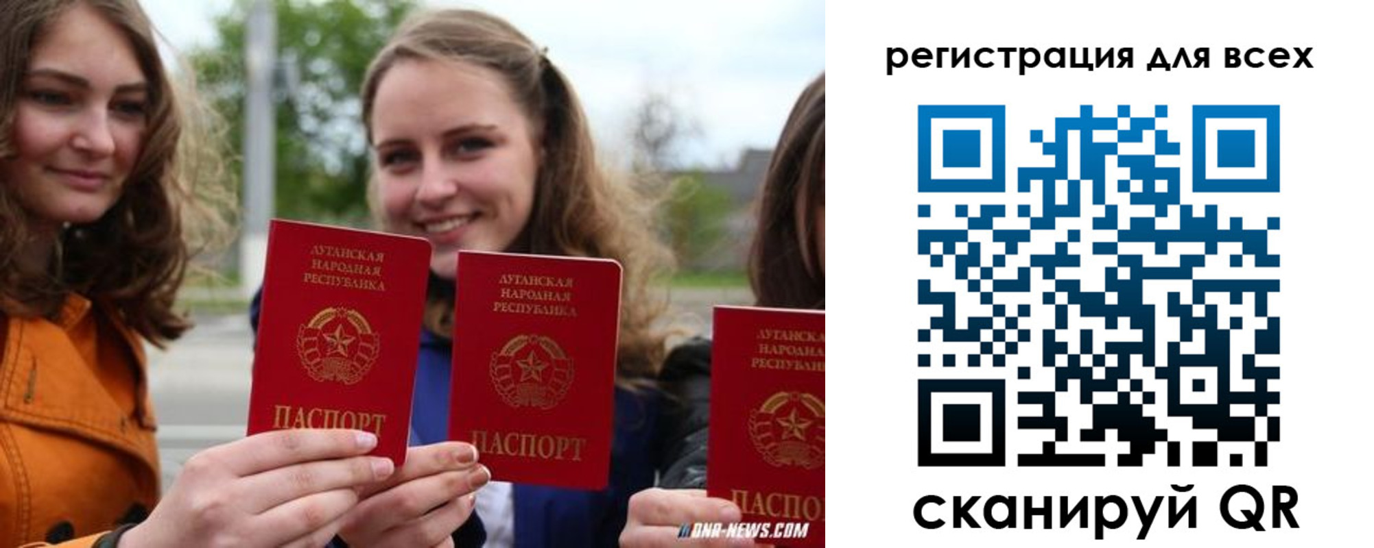 прописка в квартире в Знаменске