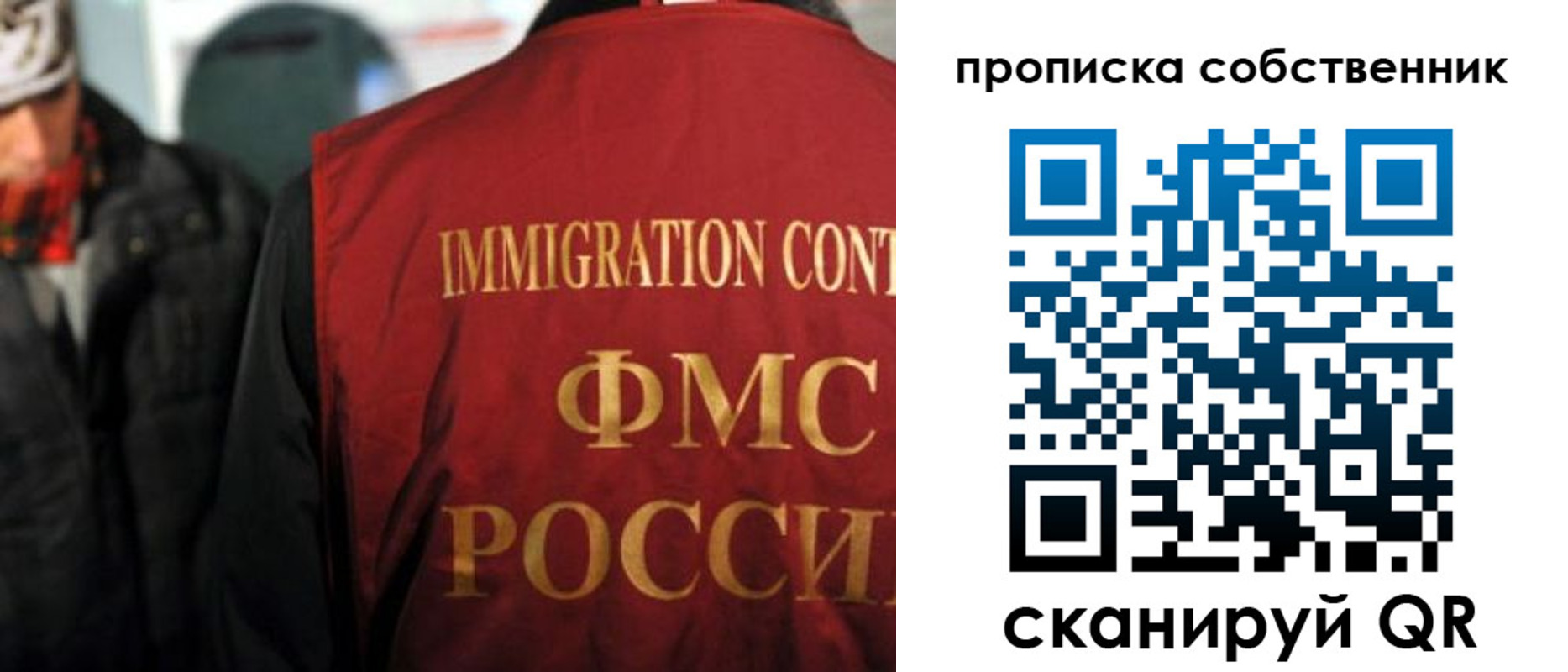 прописка для военкомата в Знаменске