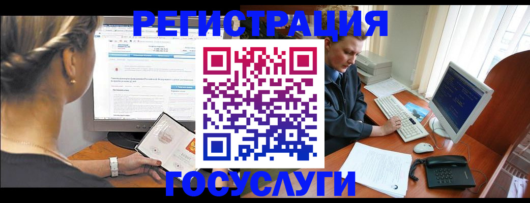 временная прописка в Знаменске